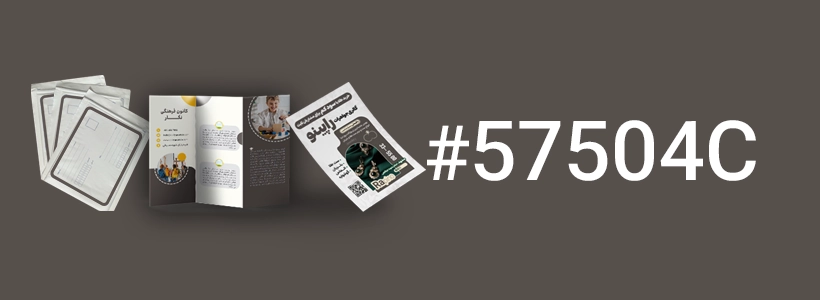 بنر چاپ تراکت و بروشور و لوازم بسته بندی در چاپاتو